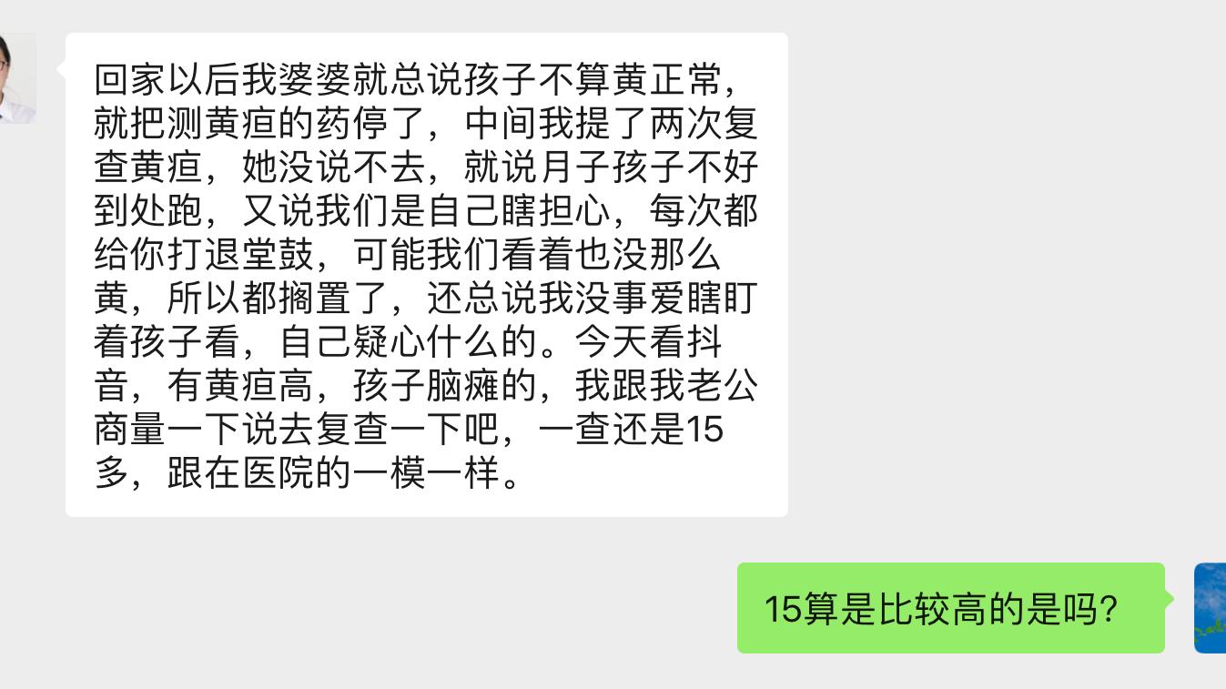 凰翼穹鹰|婆婆说帮忙带孩子哄我怀二胎，可孩子出生后，她总想当逃兵