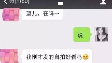 冷月恋爱顾问|这样撩妹，分分钟把她聊嗨！