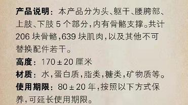 眼霜 女大学生疯狂减肥到60斤后昏厥，好看重要，长命百岁也一样很重要