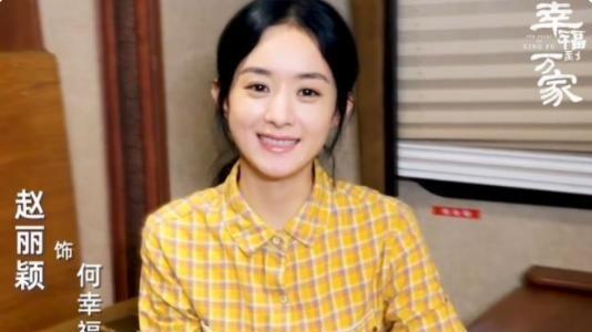 赵丽颖|郑晓龙新剧再揭神秘面纱，女主赵丽颖，看到男主：熬夜也要追