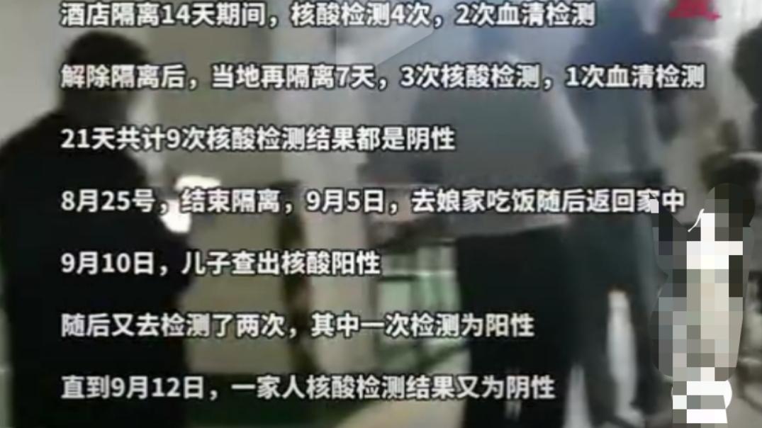 翊昕聊生活|“求求你们，放过我妻儿”福建疫情加重，林某一家被网暴