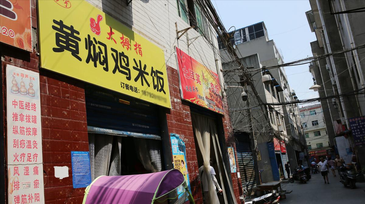 |快餐之王黄焖鸡米饭，为何大街上很少见了？转行老板：有4大短板