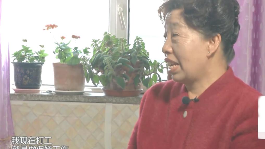 培大大看众生|相亲大妈从事保姆工作，离异大爷听闻顿时脸色阴沉：往事不堪回首