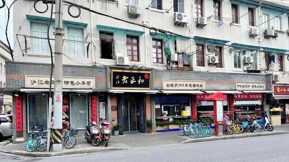 生煎|上海开了88年的本帮小店，生煎馒头一两11元，味道比大壶春还地道