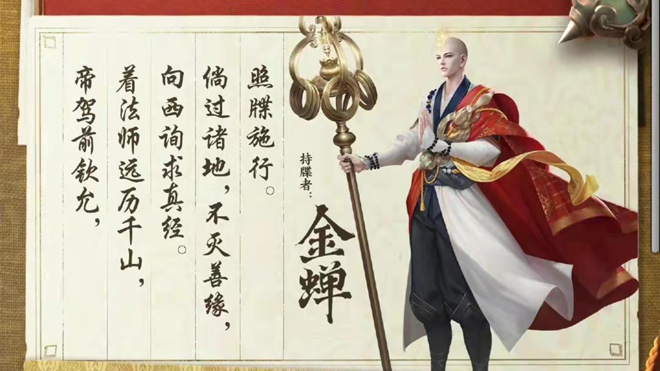 高渐离|金蝉不给两位英雄留活路，周年庆皮肤剪影曝光，归属英雄二选一