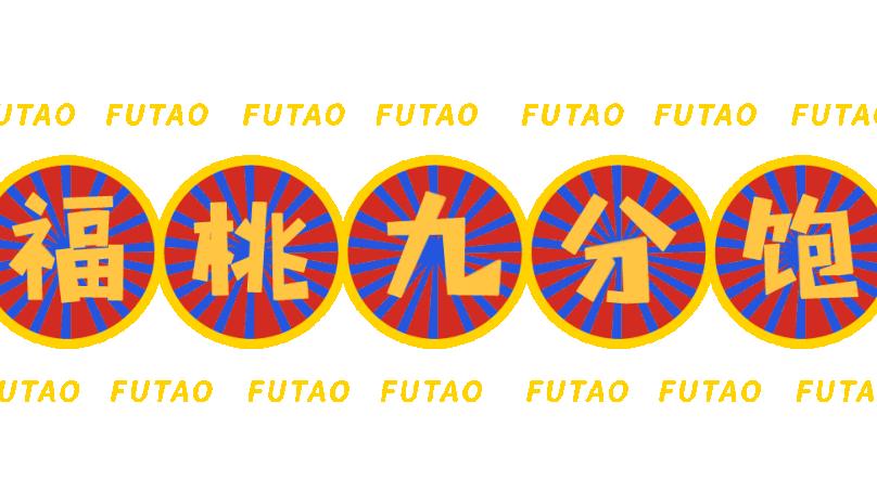 鲅鱼|你今年的海鲜自由，全靠这部美食纪录片