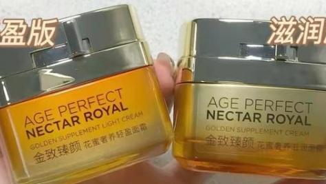 面霜 盘点最受欢迎的5款贵妇面霜：法泽拉铂金只是其一，后几款也好用