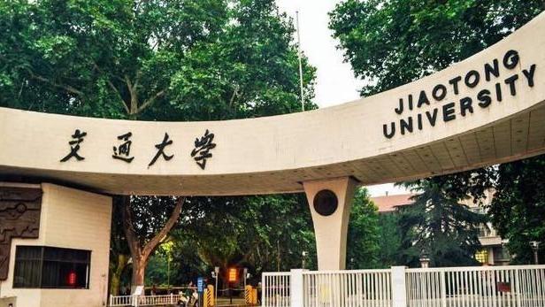 情窦初开的青春|西安高校新排名：西电位居第3，长安大学第5，3所双非或入双一流