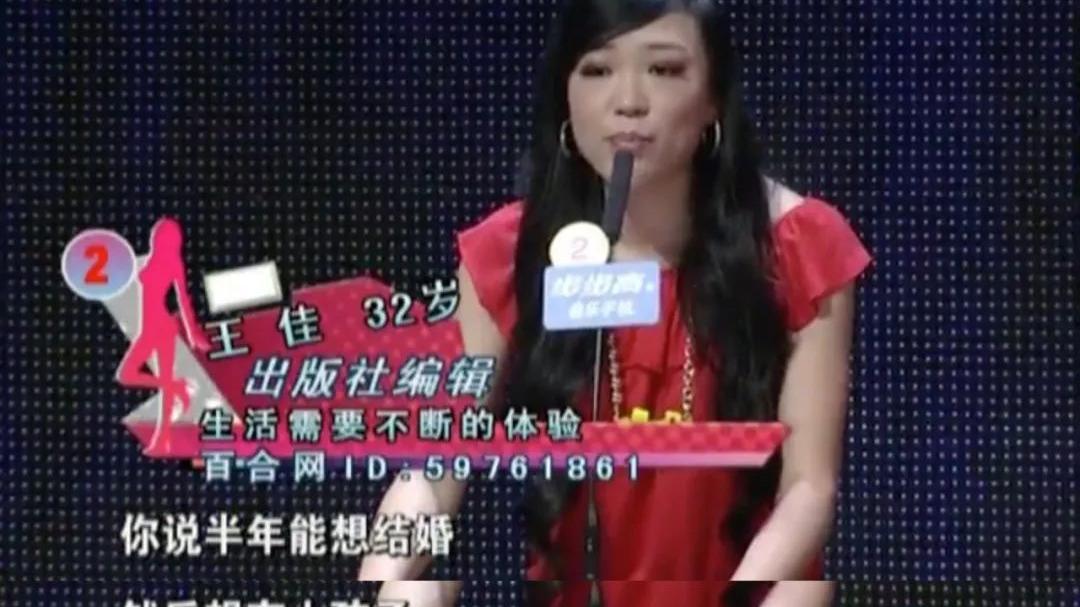 卢璐说|大龄女嘉宾奉子成婚，新婚杀夫，被嫉妒冲昏头脑的女人有多可怕？