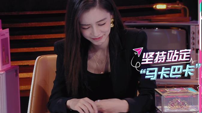 马子佳|baby多次力挺橙子，节目组安排橙子与她见面，一见面两人抱着哭