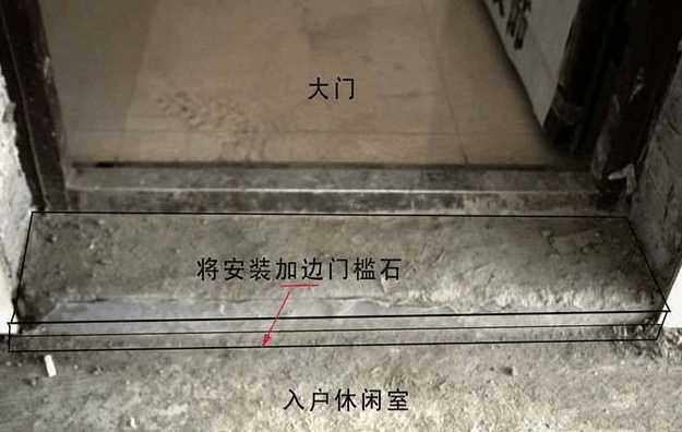 家里门槛石别这样装，过来人从不这么做，再富也会越住越穷