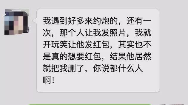 蜗牛研究僧|卧底相亲市场28天，发现真相比想象的更可怕