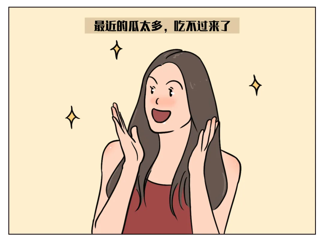 松果笔记|“双减政策”，只是为了让我们多生孩子么？