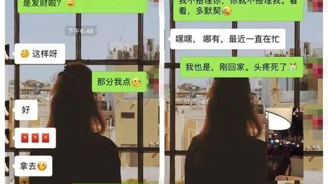 冷月恋爱顾问|研究证明：泡高冷女生，用这个套路，女人很享受