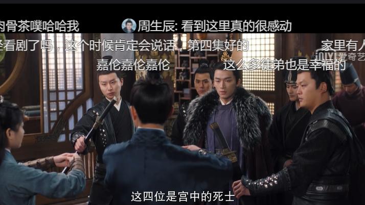 周生如故|《周生如故》首播，主副线CP全就位，权谋之下的爱情，甜虐来袭