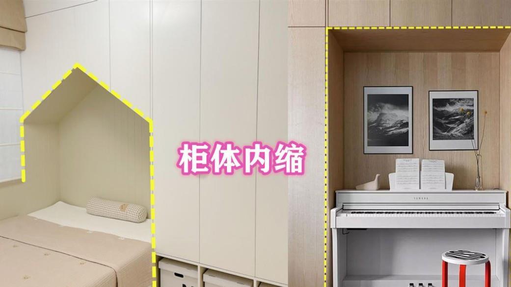 柜体做内缩设计，仅30公分阅读、梳妆等通通在这搞定，实用又能装