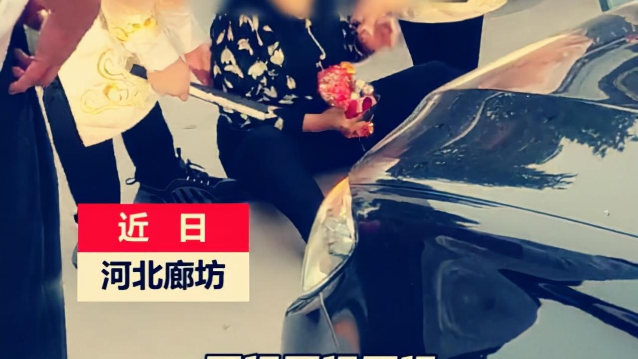 思愈飞 大妈拦婚车摔坏手机想让新郎赔偿，你这不是碰瓷吗