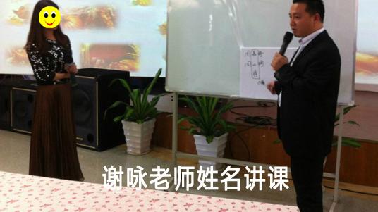 易经风水姓名学 命中五行缺土的人应该怎么取名字