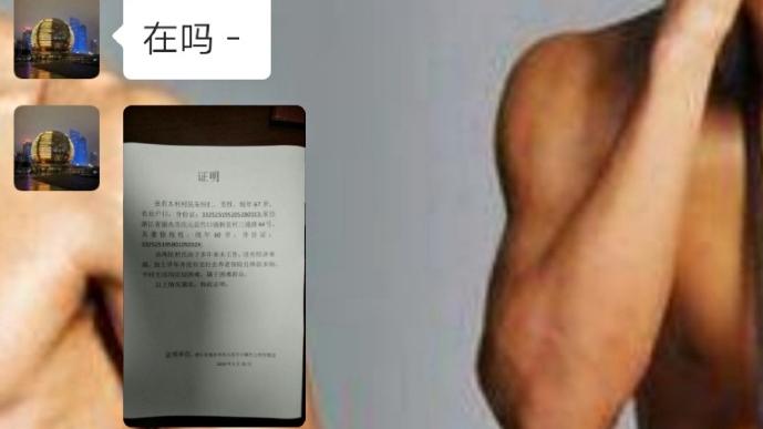 赵主任故事会|跟岳母聊天背景半裸猛男，接受采访脖子上有草莓，你咋不拘小节？