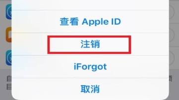 回忆太狗血|如何在注册苹果ID时拥有更高的安全性？