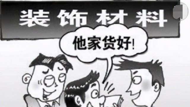 刚住进新家就脑袋大！惨中13个被万人吐槽的装修，费钱还无用