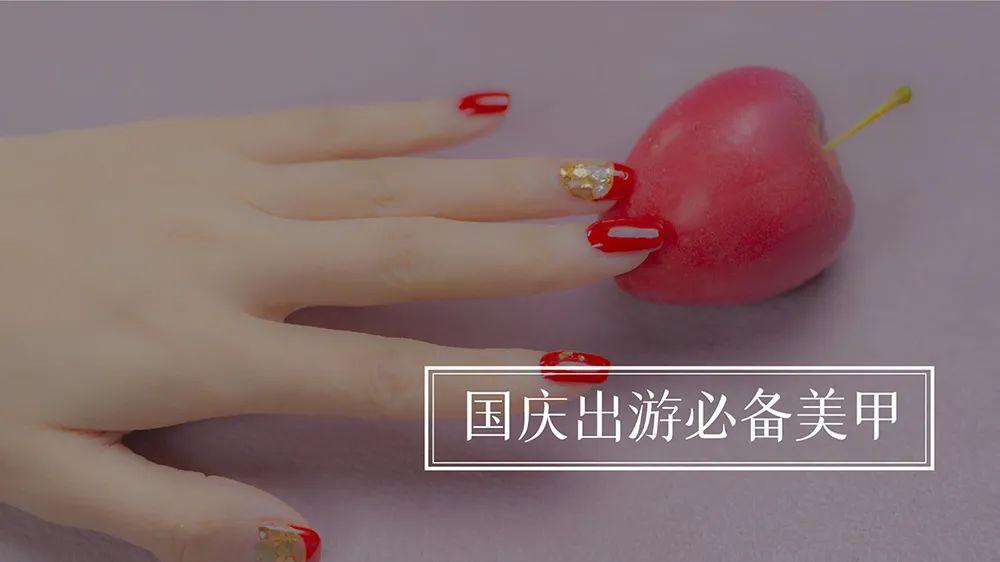 金针菇 宝藏美甲教程|国庆出游必备美甲，超显手白！
