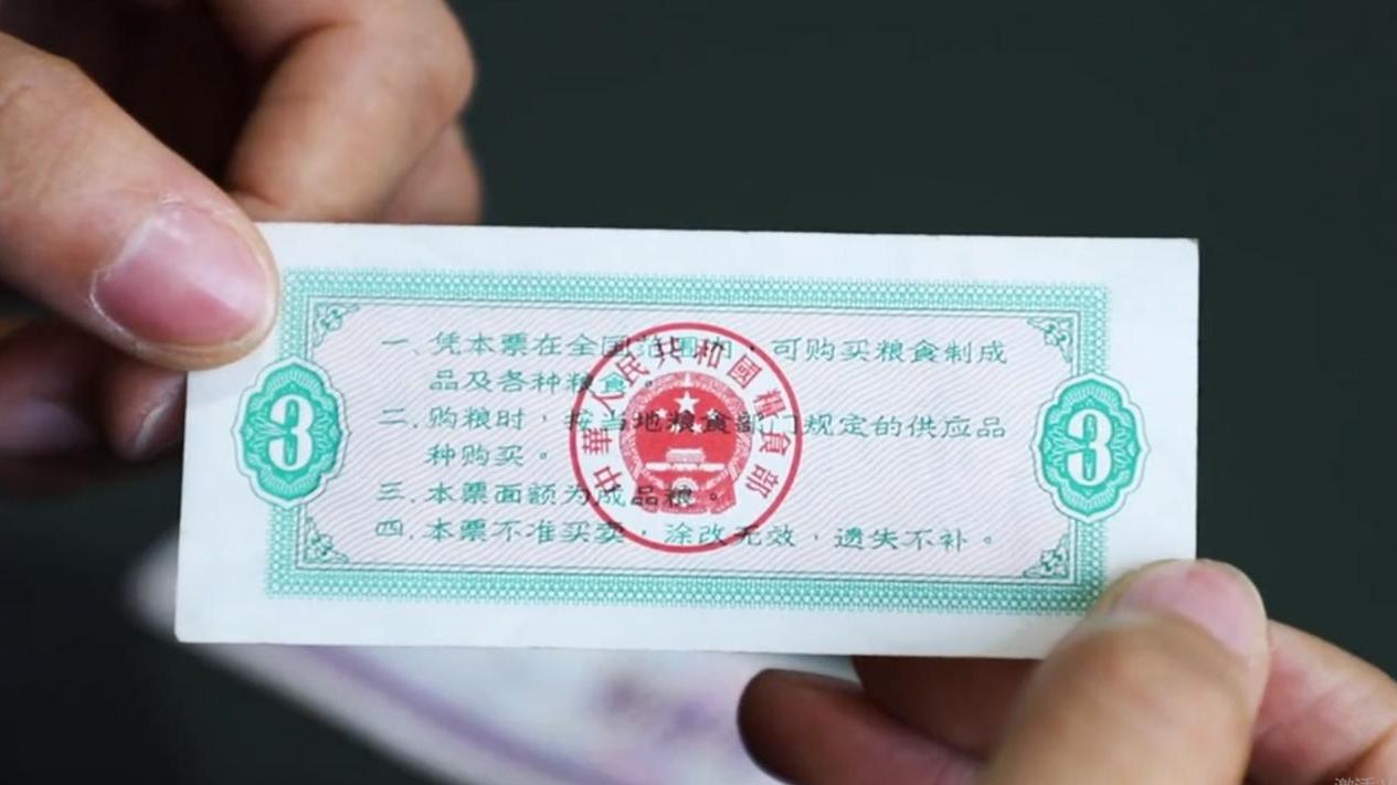 粮票|怀旧老物件，粮票的收藏价值高吗？