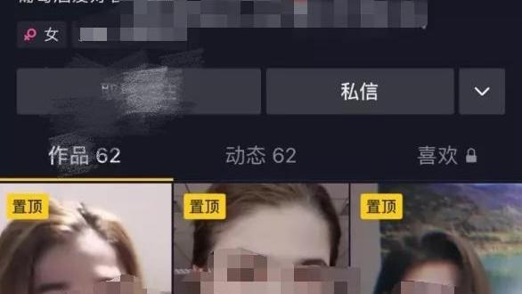 吴龙亮啊 某知名网红“敏感视频”被流出，水友调侃：明码标价！