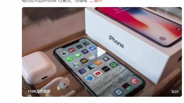 iphone13|翻车，iPhone 13出现“祖传”问题！