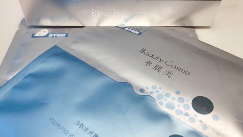 眼妆 65℃真空冻干面膜，淡化细纹，冻住Q弹婴儿肌！
