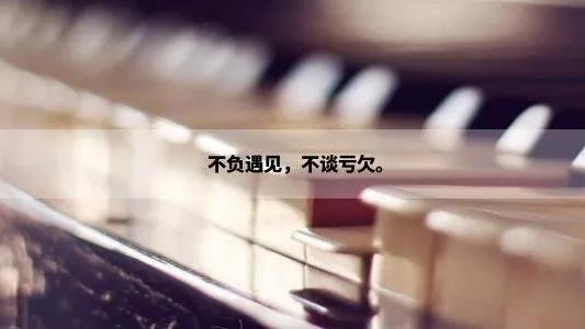 温暖了耶|一个人，撑不起两个人的感情