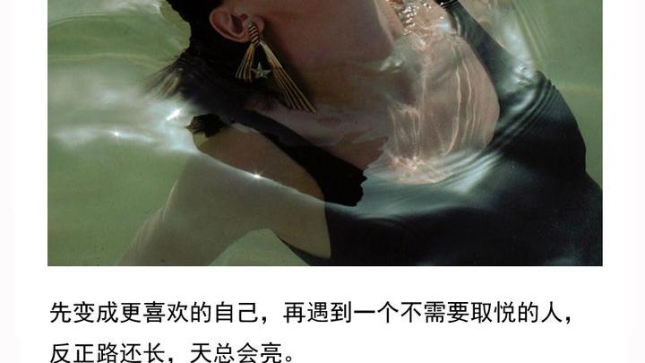 傅一老师的情感问答|依恋型对象，该如何相处？