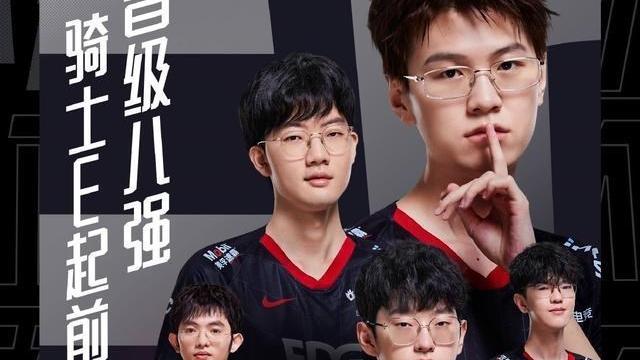 天明情感说 EDG爆冷输给100T，把小组第1送给T1，赛后RNG发文太真实