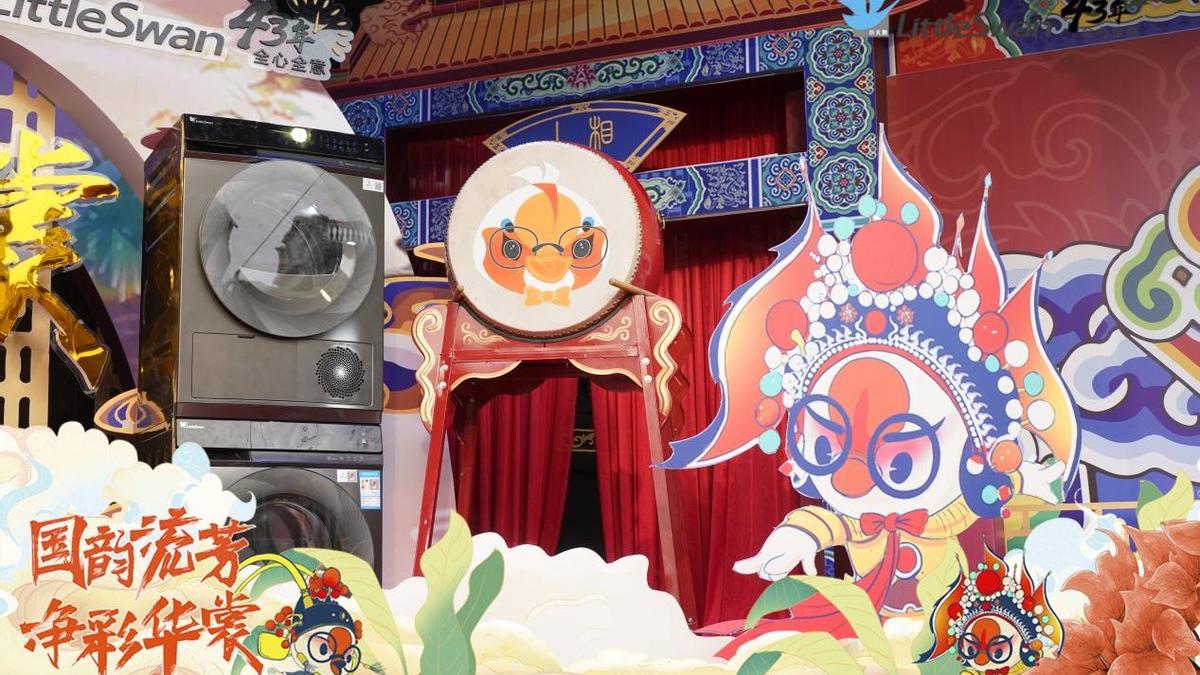 热门家电馆 戏韵之美，小天鹅线上国潮直播，助力国粹文化新发展！