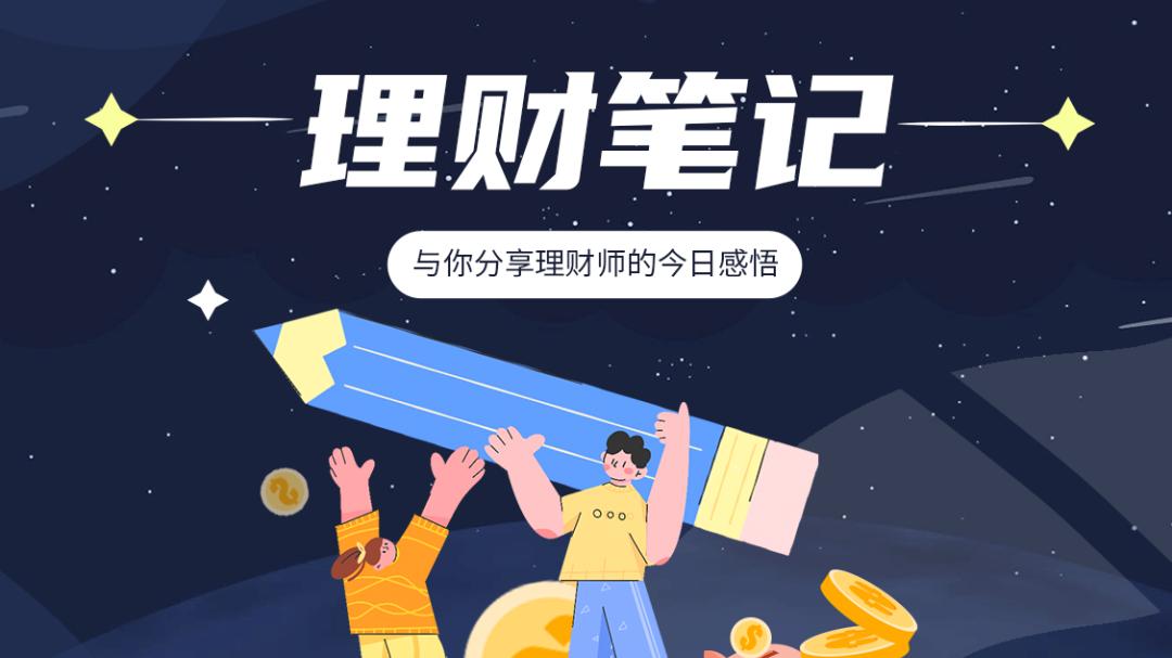 黄金|除了买房，还有什么办法能让手中的现金抵御通货膨胀？