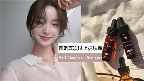 护肤品|10款效果好价格呆萌的护肤品 不让你回购五次以上算我输