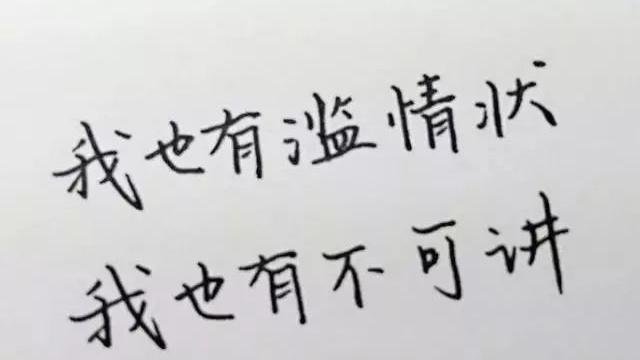 不出家的小和尚|用时间忘记的人，经不起见面