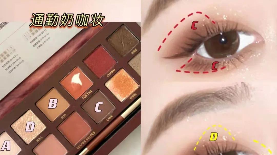 眼妆教程 | 圣诞年会跨年必备氛围感眼妆