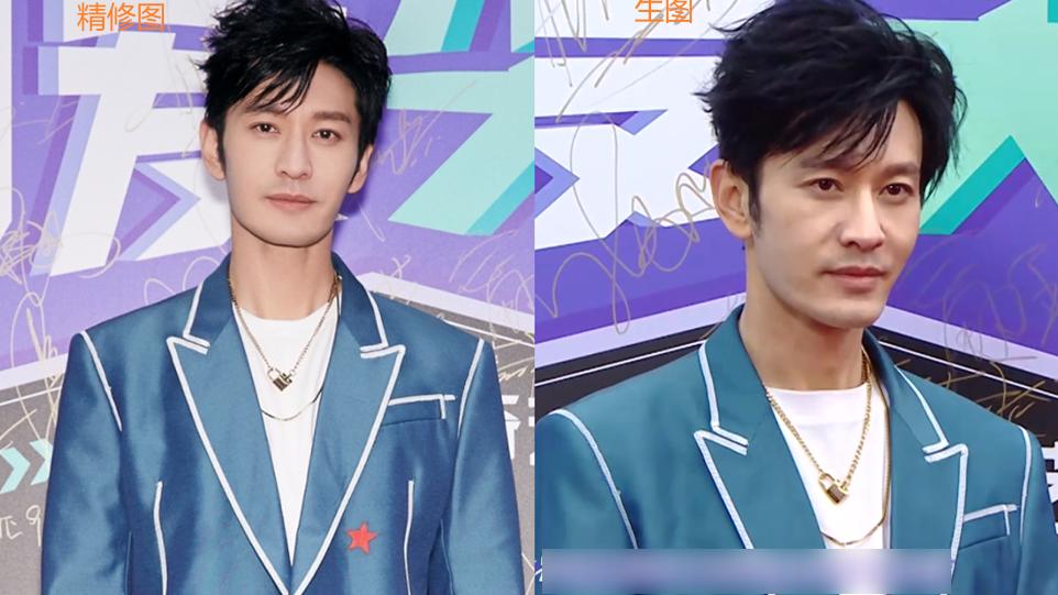 黄晓明|黄晓明风波后现身红毯，没有了修图师P图，脸部状态瞬间沧桑十岁