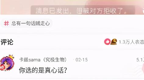 书尽心生|神回复：朋友花了6100元给配的电脑，怎么感觉被坑了？