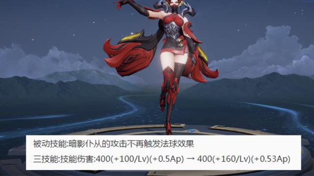 白晶晶|26日更新，充值返利突袭，芈月皮肤白晶晶上架时间确定，1元留给特工魅影