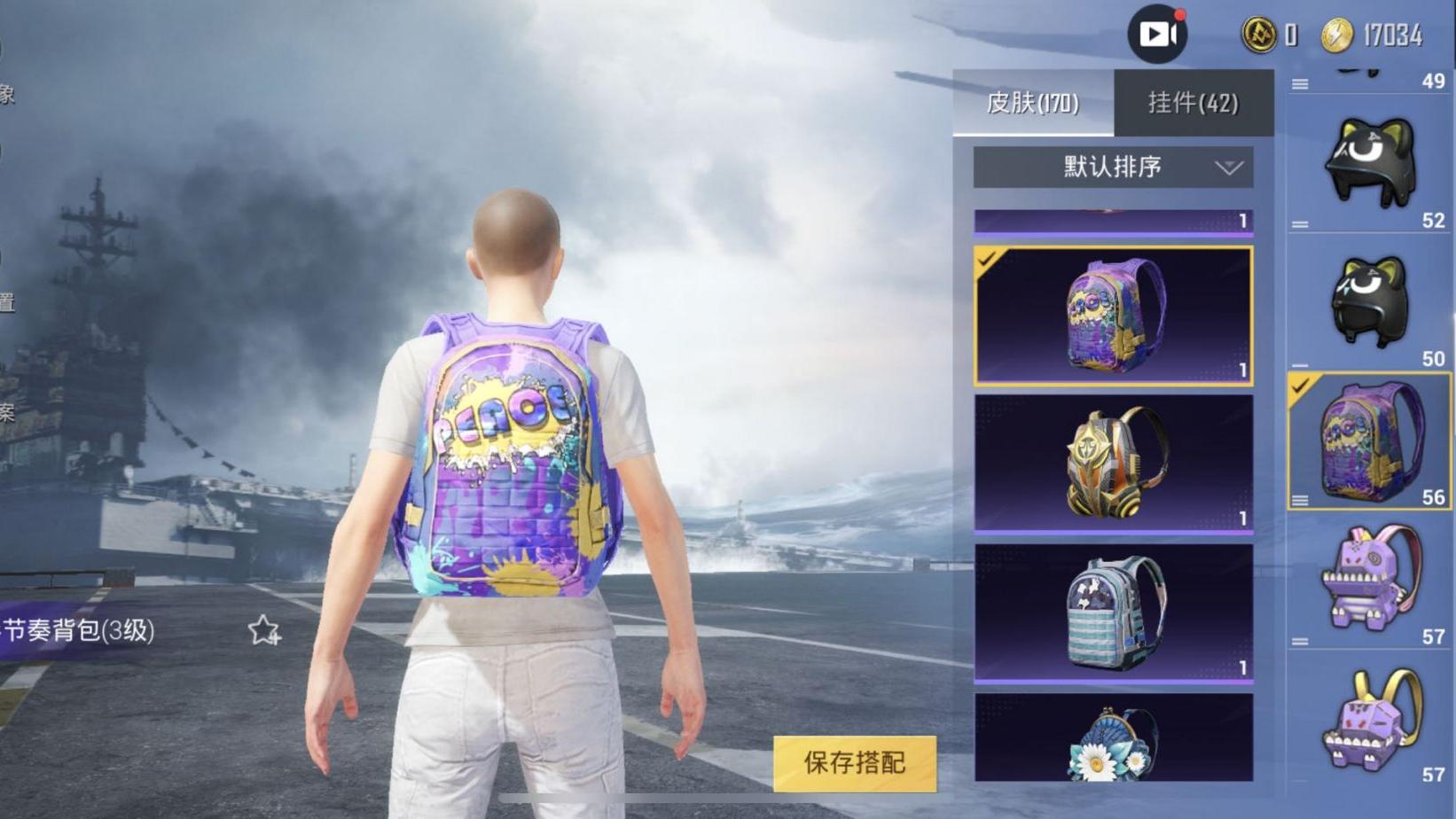 发型|“吃鸡”炫彩节奏军需上新！3个新皮肤颜值在线，诚意满满！