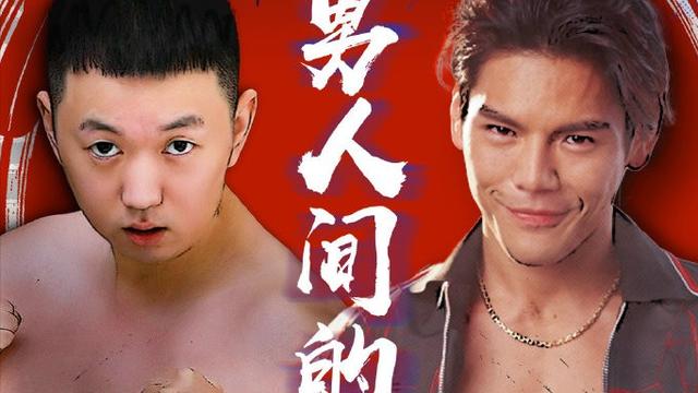 药水哥|药水哥下跪道歉，向太全家态度强硬，药酱：那就把向佐干成向右