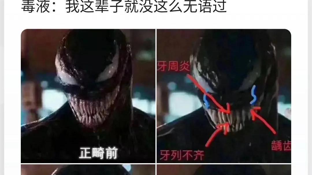 |“在老婆包里翻到了这个，她说是化妆用的！”但我觉得不对劲呢？
