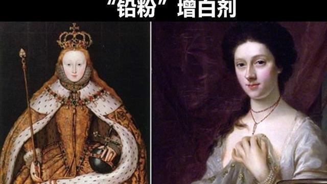茶叶|让现代人无法理解的，来自历史上8个“奇葩”的美容方法