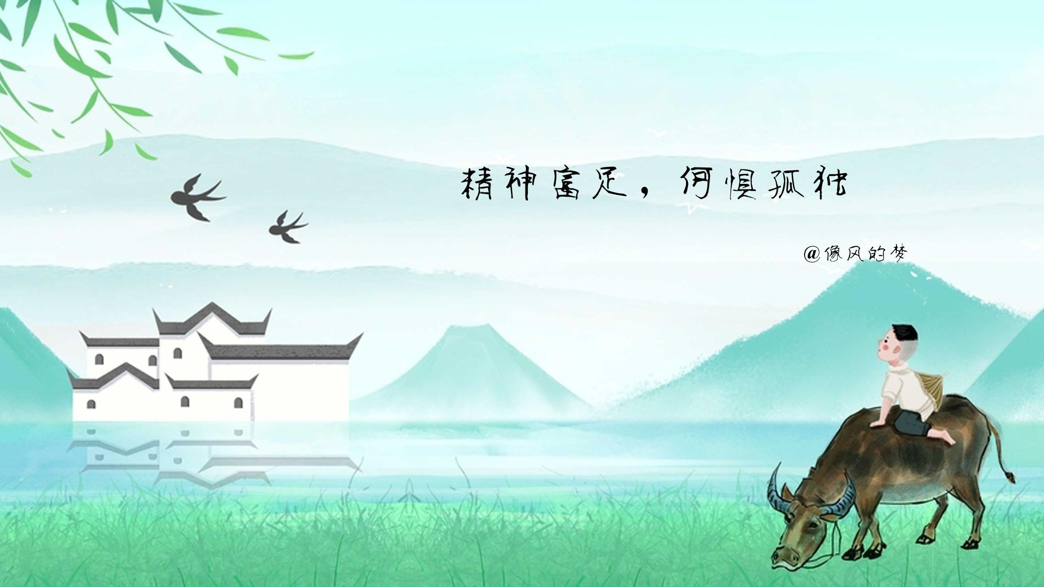 像风的梦|世事皆有相对而言，相对之下，万事均可迂回商榷