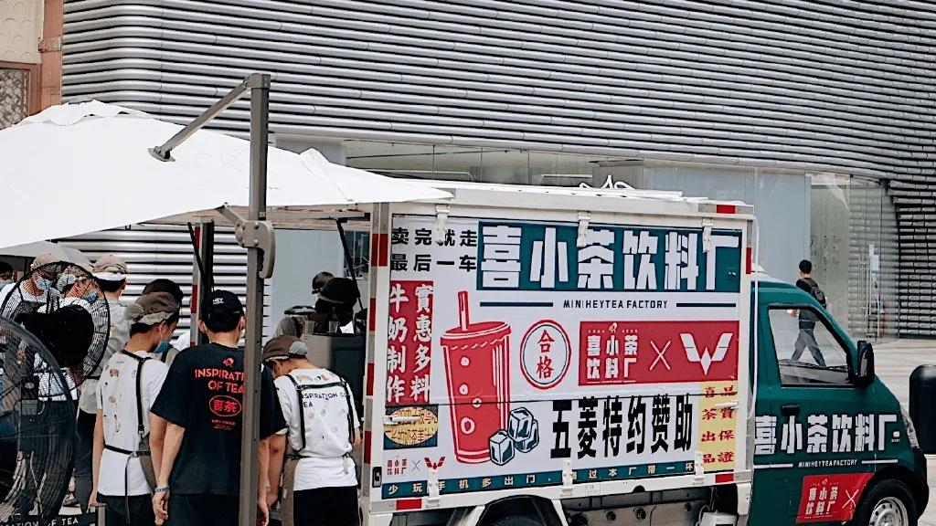 香肠|品牌的战争：不为赚钱，就是嗨