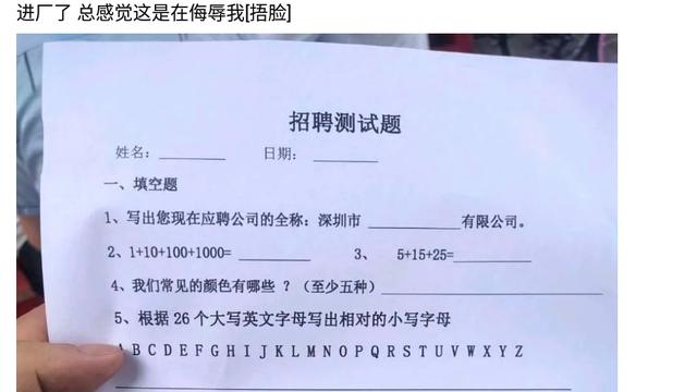 搞笑神回复|神回复：“入学第一天，怎么让同学记住我？”网友：干点奇葩事！
