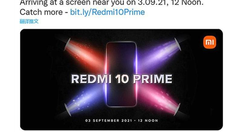 红米手机|红米再次公布新机，号称“超级巨星”，再次扮演山寨手机终结者？
