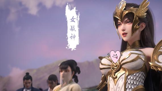 acgn漫评|完美世界：女战神背后的逐鹿书院有多强，女战神的结局如何？